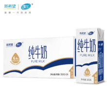 三人团:5月产新希望雪兰高原纯牛奶200g*24盒
