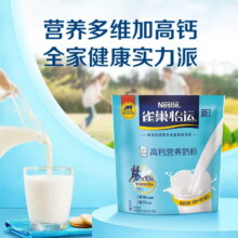 Nestle 雀巢怡运 高钙营养奶粉 400g