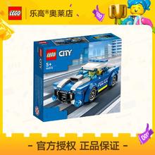百亿补贴：LEGO 乐高 [官方正品]LEGO乐高60312乐高城市警车城市拼插积木玩具礼品5+