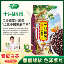 SHI YUE DAO TIAN 十月稻田 五常血糯米 1kg