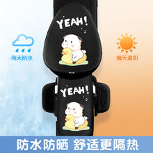 浪漫美西 电动车防水座套夏季防晒隔热皮革电瓶自行车坐套四季通用久坐神器