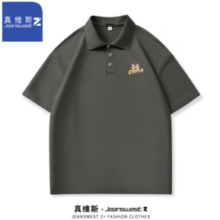 JEANSWEST 真维斯 男士纯色翻领polo衫