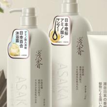 ASAKA 浅香 百合氨基酸沐浴露 500g
