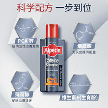 Alpecin 欧倍青 lpecin 欧倍青 运动型洗发水 250ml