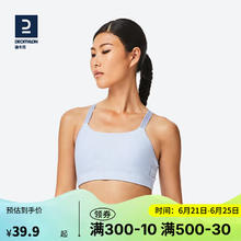 DECATHLON 迪卡侬 运动内衣女跑步防下垂薄款RUNW浅蓝色-休闲美背M 4390008