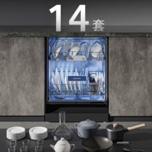 plus会员：西门子14套大容量除菌消毒 独嵌两用晶SJ23HB66KC