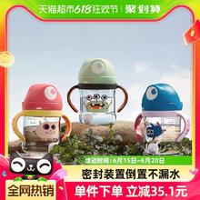 88VIP会员：babycare 普迪仔儿童吸管杯 240ml