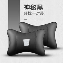 腾安达 坦克300车载头枕 -神秘黑