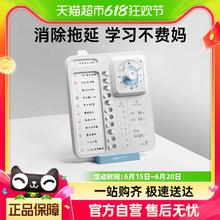 剑桥树 儿童自律学习计划表小成长自律行为时间管理器