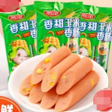 雨润王中王 香甜玉米香肠224g*1袋 多款任选*6件（需凑单）