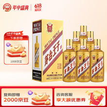 MOUTAI 茅台 金王子53度 酱香型白酒 53度 500mL 6瓶