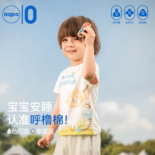 aqpa 儿童纯棉短袖T恤