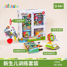 jollybaby 祖利宝宝 宝布书早教0-12个月婴儿玩具