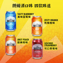 BREEZER 冰锐 百加得冰锐预调鸡尾酒微醺果酒伏特加果酒6罐