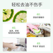 88VIP会员：Liby 立白 清新柠檬精5620g