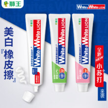 plus会员:狮王（Lion）小苏打国产牙膏  葡萄柚+青柠+白桃 120g 3支