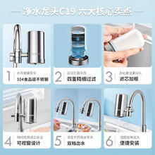 SUPOR 苏泊尔 净水器家用非直饮水龙头厨房自来水净化器滤水器前置过滤器