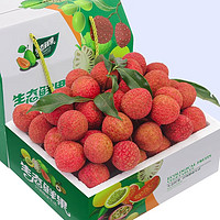 妃子笑荔枝 荔枝 5 斤彩箱装 （单果18g左右）