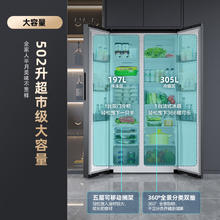 KONKA 康佳 BCD-502WEGQ5SP 家用对开门冰箱 502L