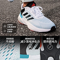 adidas 阿迪达斯 RESPONSE SUPER 3.0随心畅跑舒适网面跑步鞋男女