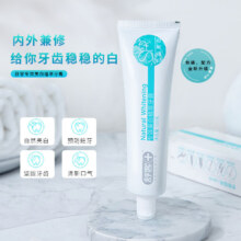 plus会员：Saky 舒客 牙膏套餐120g*6支+140g*2支全正装共8支