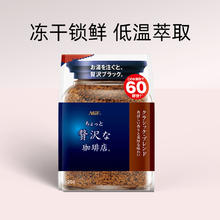 AGF 日本AGF咖啡粉美式纯黑咖啡速溶冻干无蔗糖120g袋装 临期