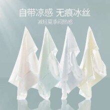 FENTENGCARE 芬腾可安 4条 冰丝女士内裤