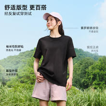 美特斯邦威 T恤男士2024夏季新款百搭休闲多色索罗纳凉感短袖T恤女