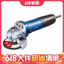 Dongcheng 东成 WSM800-100 角向磨光机 标配
