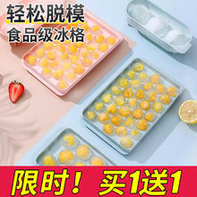 SIVASS 希维思 冻冰块模具家用
