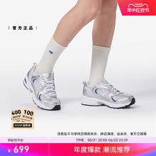 new balance 运动鞋男鞋女鞋24年百搭耐磨舒适休闲鞋MR530系列MR530BS 38.5