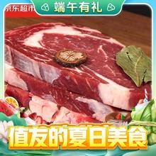 今日必买：京东超市 海外直采 原切草饲眼肉牛排 2kg