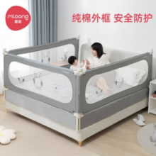 mloong 曼龙 儿童垂直升降床护栏
