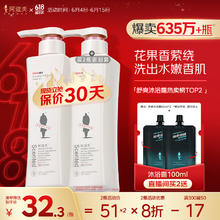ADOLPH 阿道夫 精油沐浴露420ml 香氛沐浴液