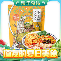 李子柒 柳州螺蛳粉