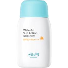 88VIP会员：GOONGBE 宫中秘策 防晒霜SPF50+物理防晒霜正品 80g 送二合一乳液30ml