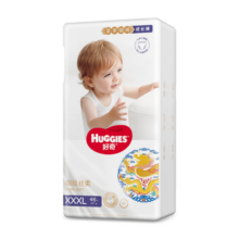 好奇（Huggies）皇家御裤小龙裤成长裤XXXL50片(17kg以上)