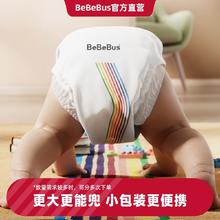 BeBeBus 纸尿裤 S码 9片(4-8kg)