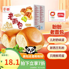 盼盼 老面包 奶香味 930g