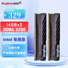 KINGBANK 金百达 黑爵系列 DDR4 3200MHz 台式机内存 马甲条 黑色 32GB 16GBx2