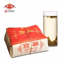 京华 京華茉莉花茶纸包茶特级250g纸包装京华茶叶端午节送