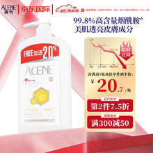 ACCEN 澳雪 港版烟酰胺焕采净肤沐浴露1.2L 原装进口 保湿补水沐浴乳