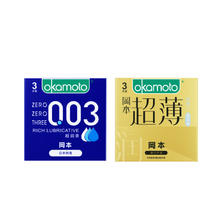 OKAMOTO 冈本 安全套 003蓝金3片+超润滑超薄3片 共6片