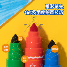 得力(deli)易洗水彩笔24色锥头易涂鸦绘画美术礼物防缩进萌咿航天圆杆水彩笔(筒)HM515-24毕业礼物