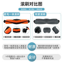 OLANSI 澳兰斯 配追觅S10/S20扫地机器人耗材X10配件滚边刷滤网抹布集尘袋清洁液