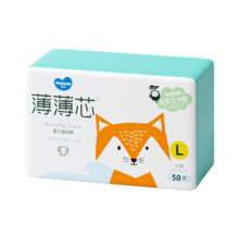 概率券、需首购、plus会员:五羊（FIVERAMS）薄薄芯纸尿裤 L50片(9-14kg)