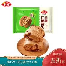 Anjoy 安井 手撕红糖馒头家庭早餐冷冻速食早点营养包子手撕粗粮早茶糕点 手撕红糖馒头510g*1包