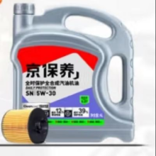统一机油  全合成油 5W-30 SN级 4L 含机滤包安装