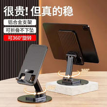 众得利 手机支架