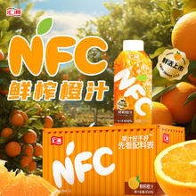88VIP会员：汇源 100%果汁nfc鲜榨橙汁200ml*10